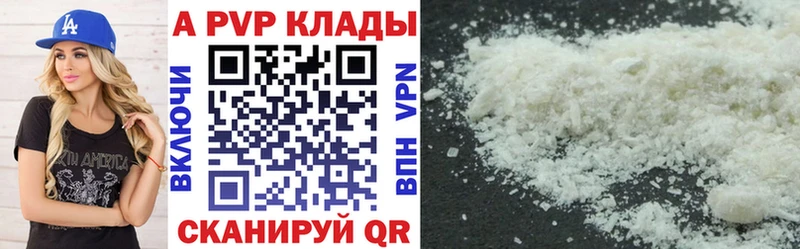 Alpha-PVP СК КРИС  магазин продажи наркотиков  Осташков 