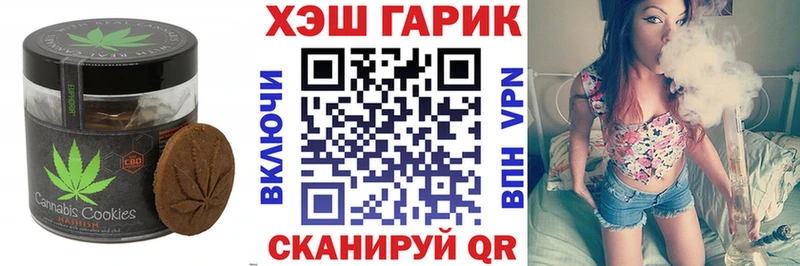 Еда ТГК марихуана  закладка  Осташков 