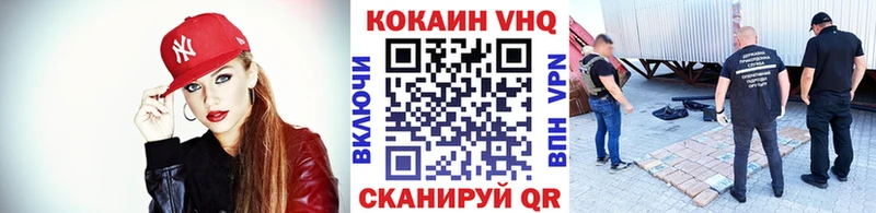 Кокаин Эквадор  наркотики  Осташков 