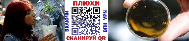 наркота  кракен онион  ГАШИШ Cannabis  Осташков 