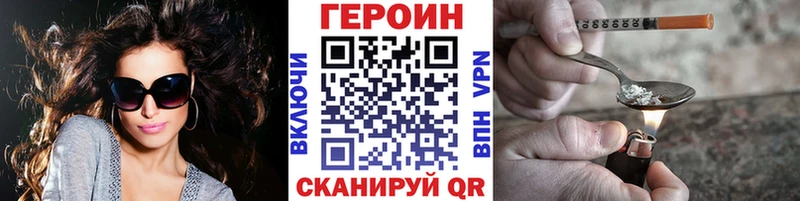 Героин герыч  Осташков 