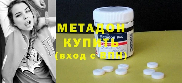 экстази Абаза