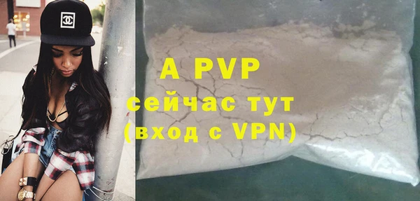 экстази Абаза