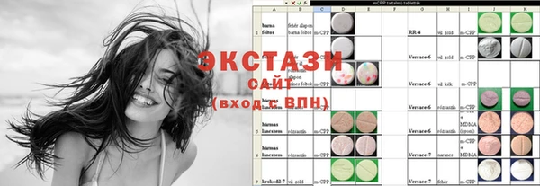 экстази Абаза