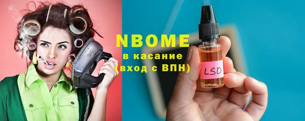 экстази Абаза