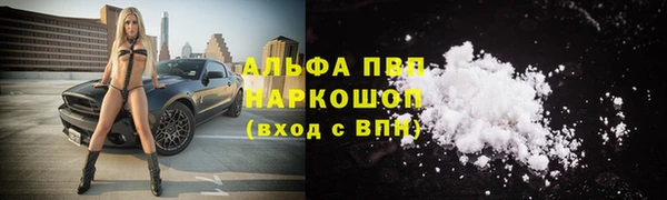 экстази Абаза