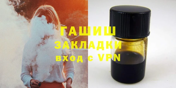 экстази Абаза