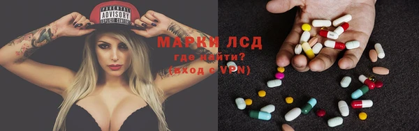 экстази Абаза