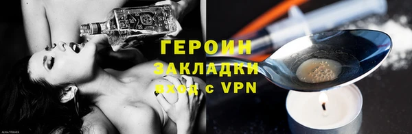 марки nbome Абинск