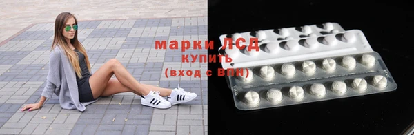 экстази Абаза