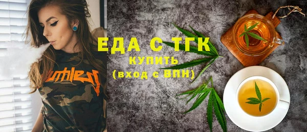 гашиш Абдулино