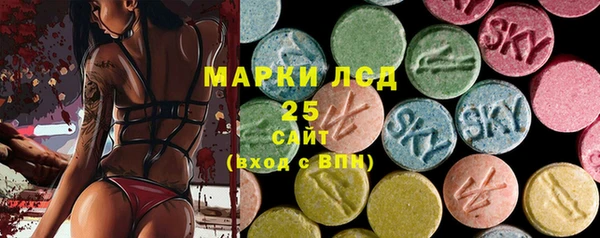 марки nbome Абинск