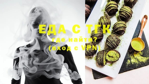 гашиш Абдулино