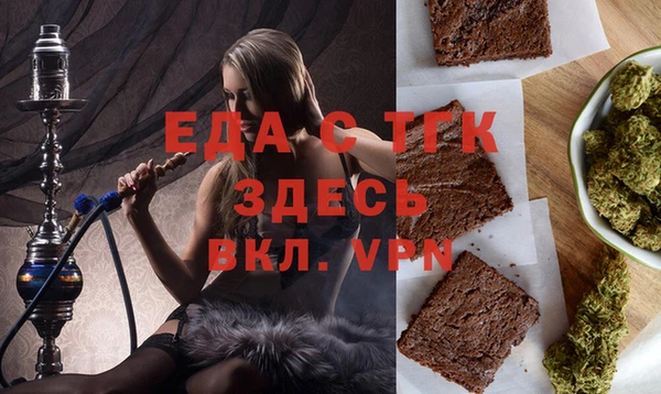 марки nbome Абинск