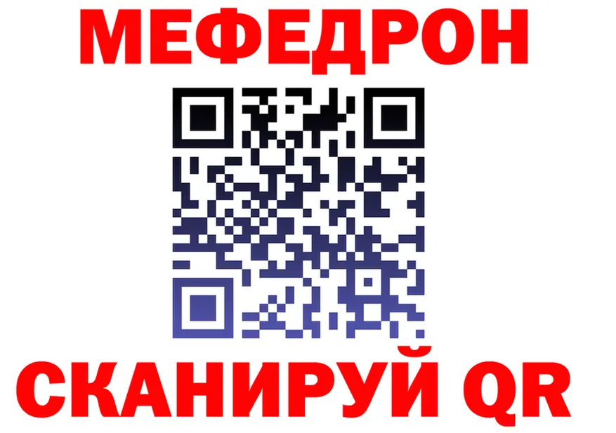 Метадон белоснежный как зайти это кракен Осташков