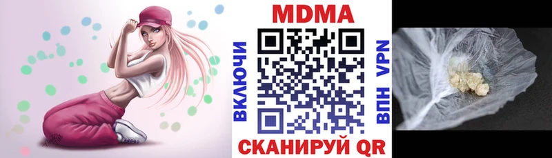 блэк спрут ссылка  Осташков  MDMA Molly 