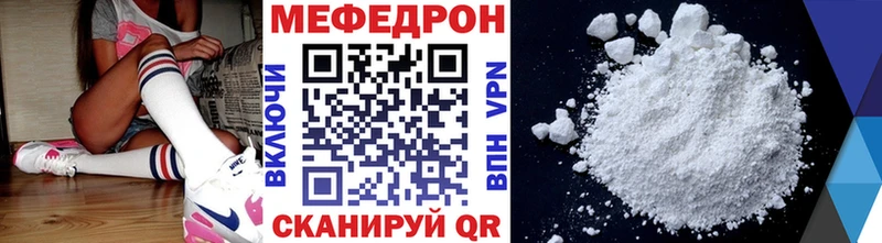 закладка  Осташков  МЕФ 4 MMC 