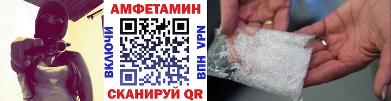закладки Осташков Метамфетамин витя