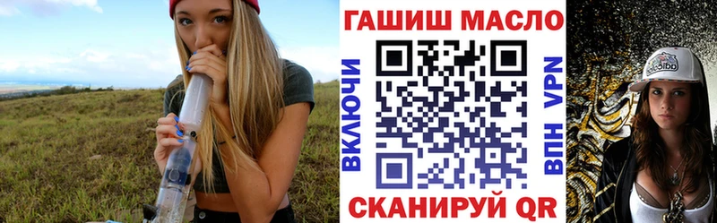 мориарти состав  Осташков  Дистиллят ТГК концентрат  закладки 