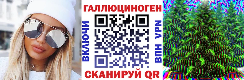 это как зайти  Осташков  Галлюциногенные грибы прущие грибы 